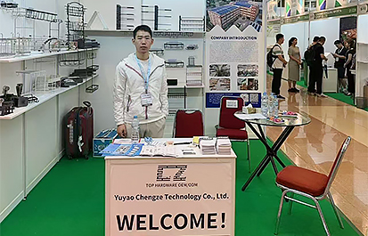 Indonesië Tentoonstelling 2024